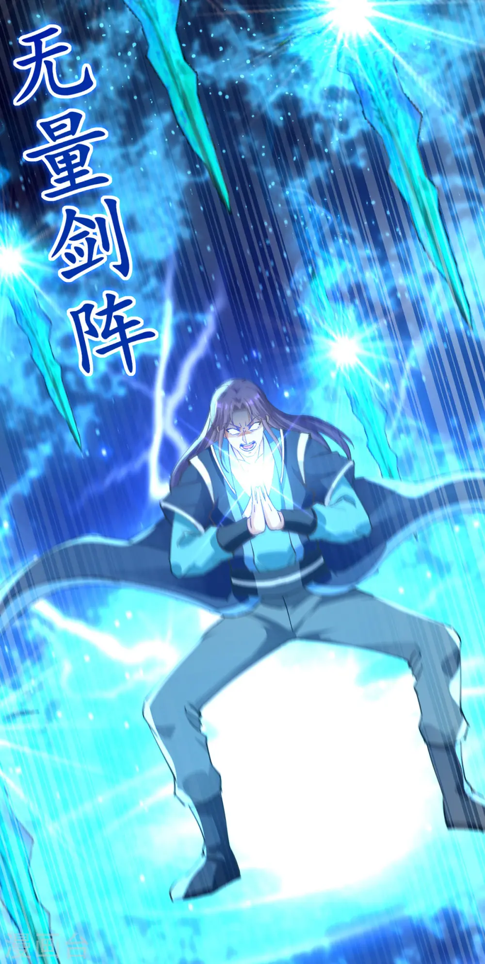 第193话 断掉手脚11