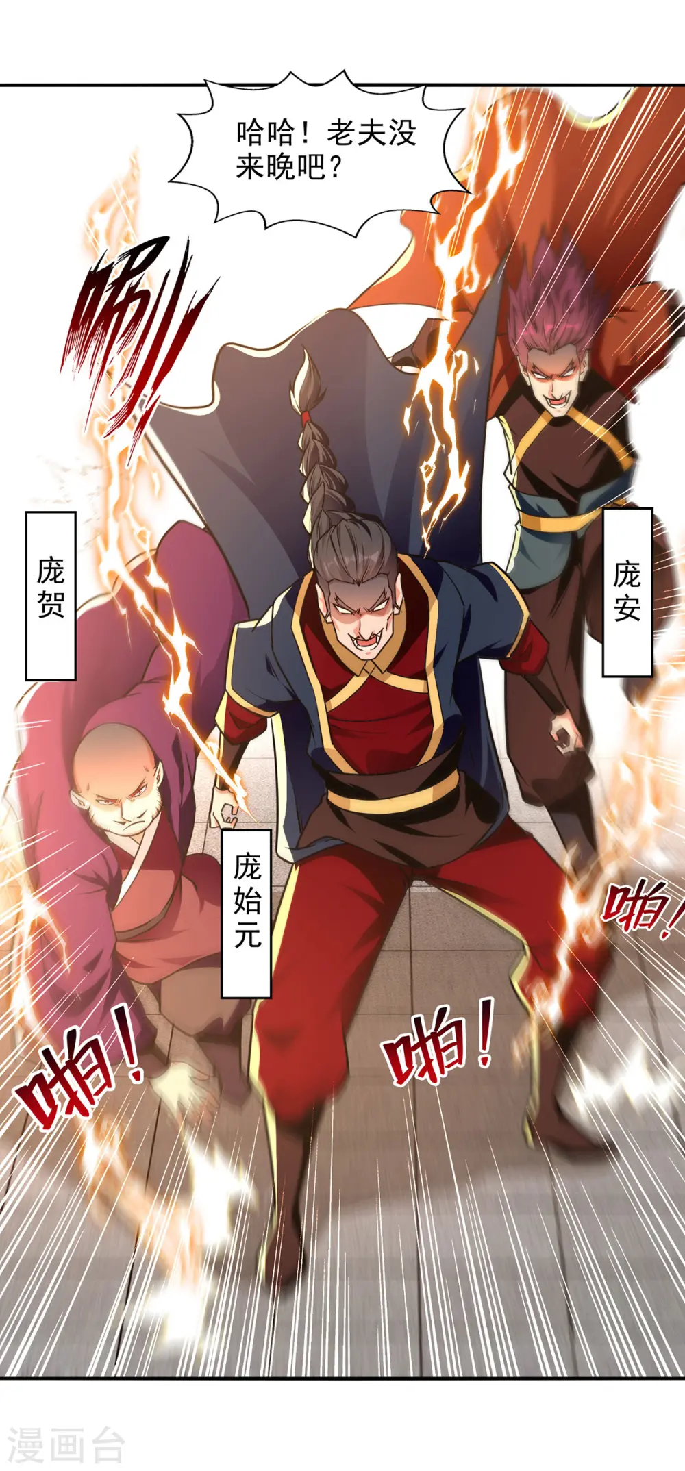 第170话 天经地义22