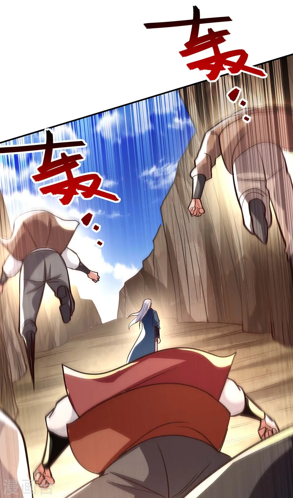 第123话 引蛇出洞17