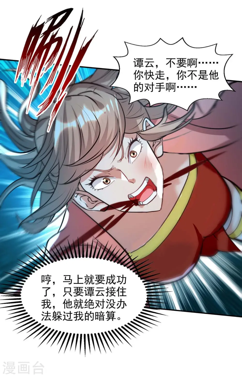第129话 见招拆招18