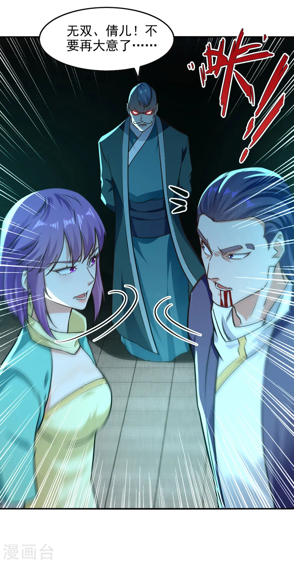 第169话 一起上5