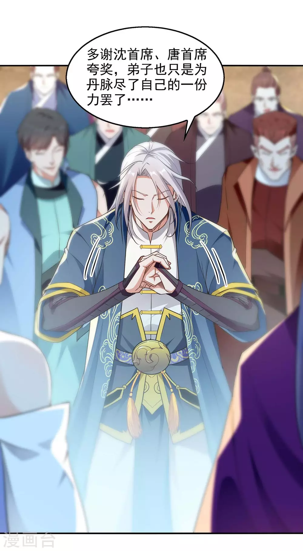 第214话 收回鸿蒙神剑0