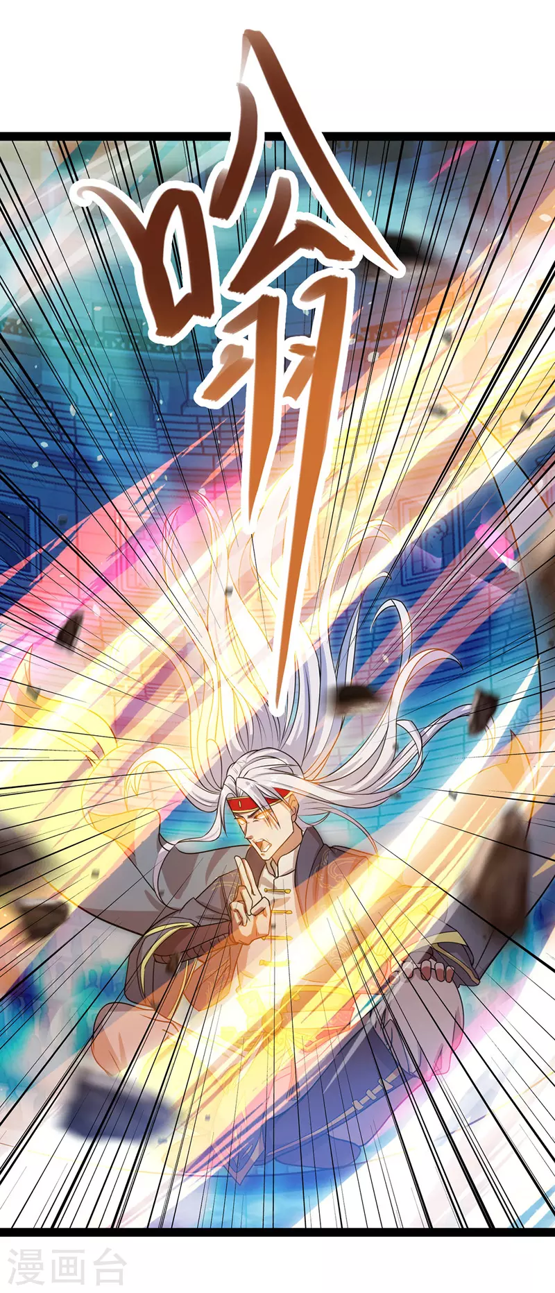 第14话 突破14