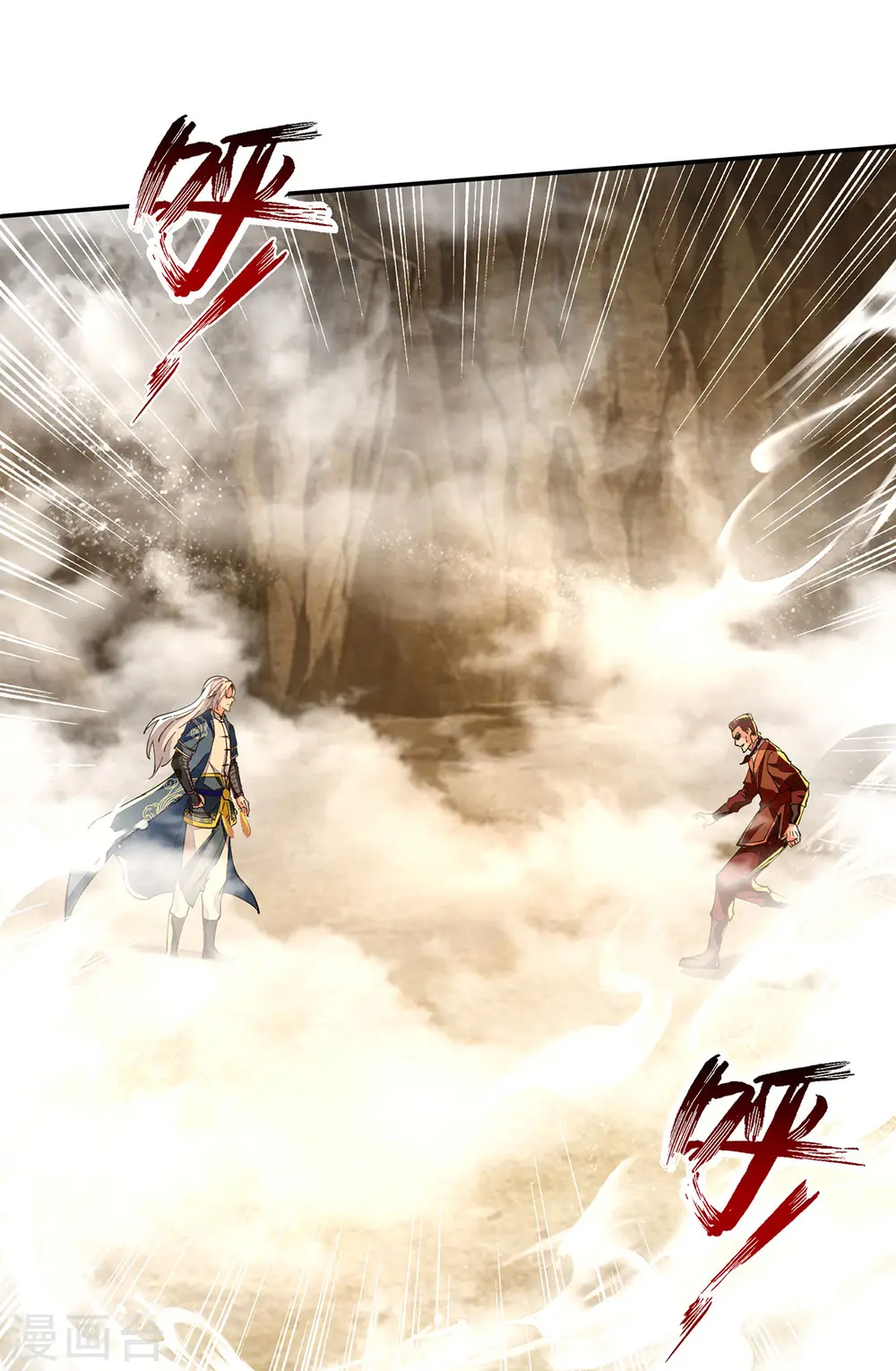 第197话 战个痛快18