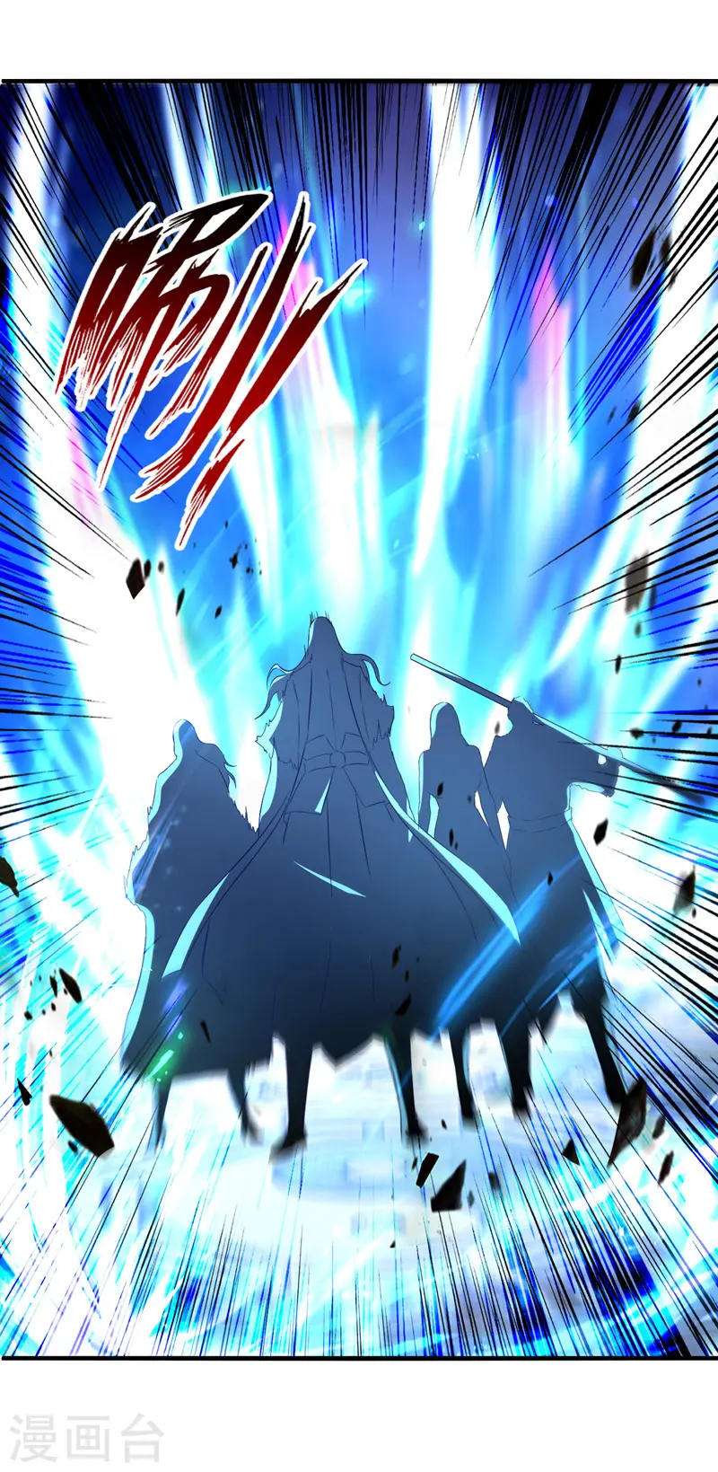 第79话 秘境关闭4