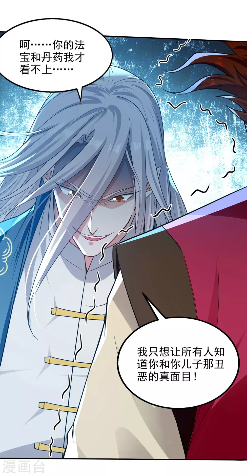 第221话 拖延时间23