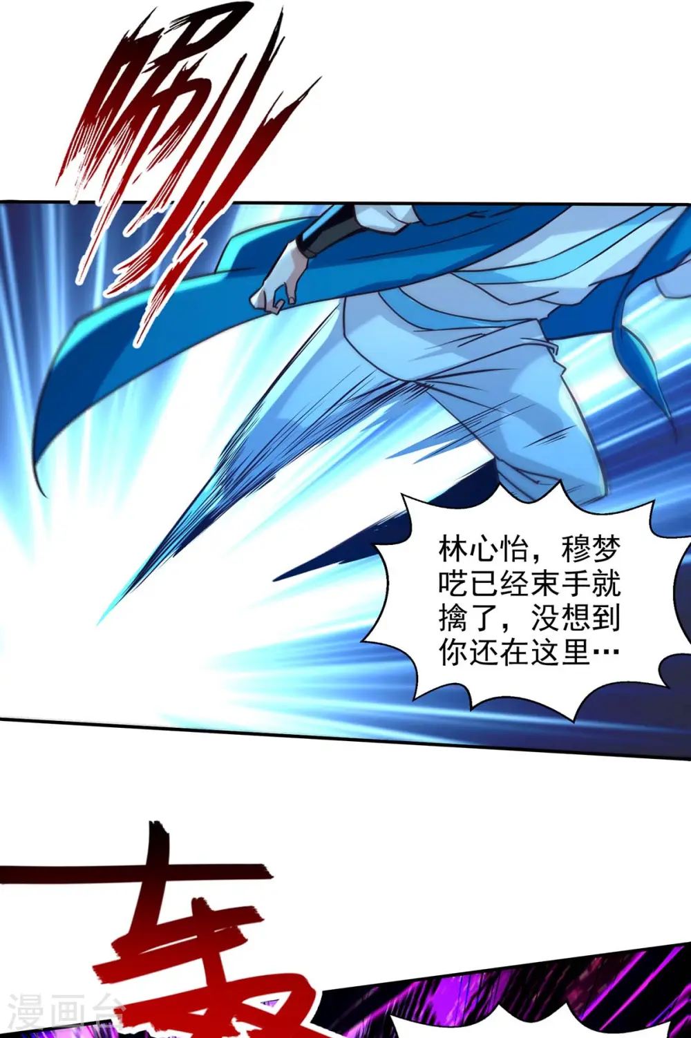 第129话 见招拆招11