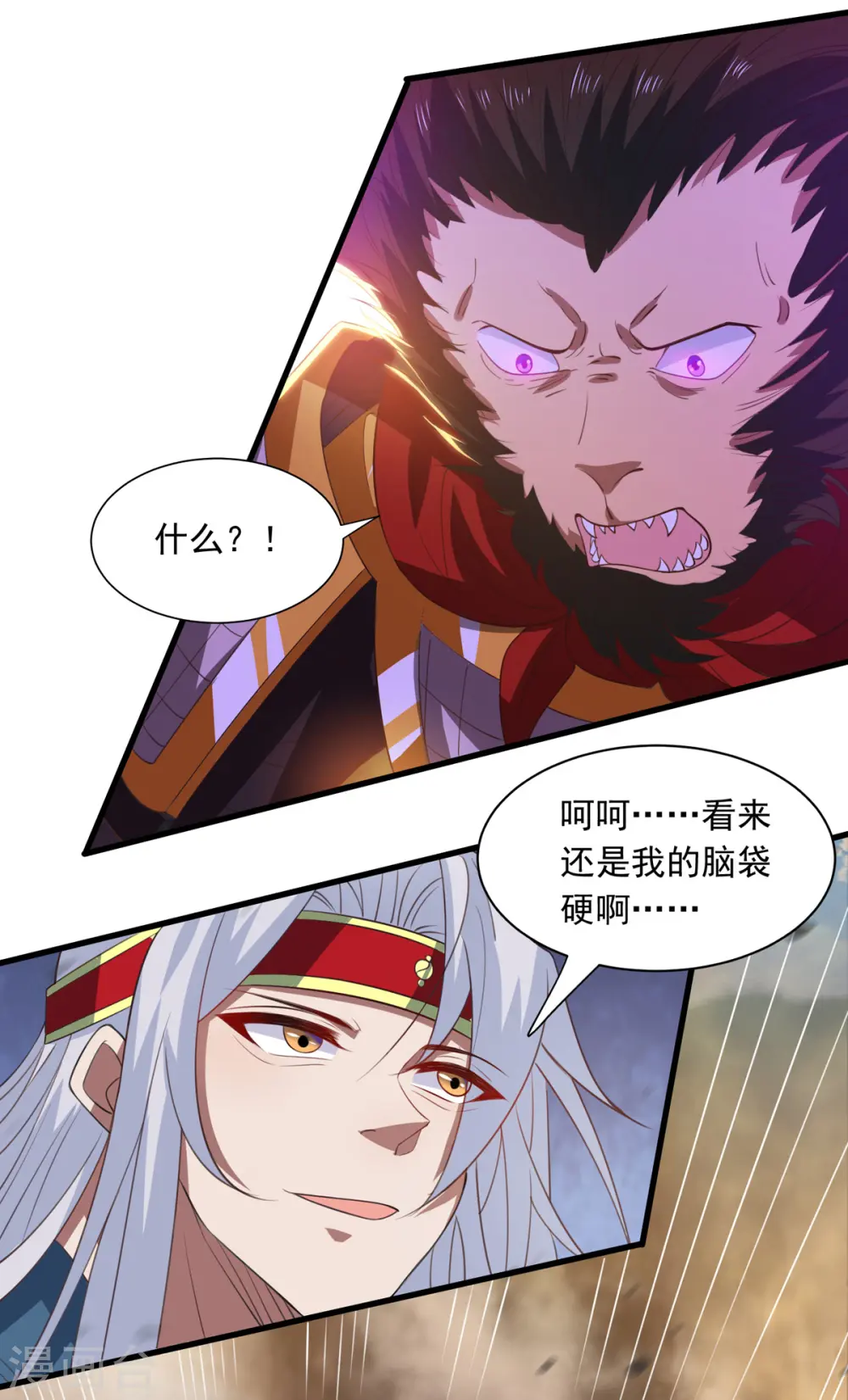 第59话 闯阵26