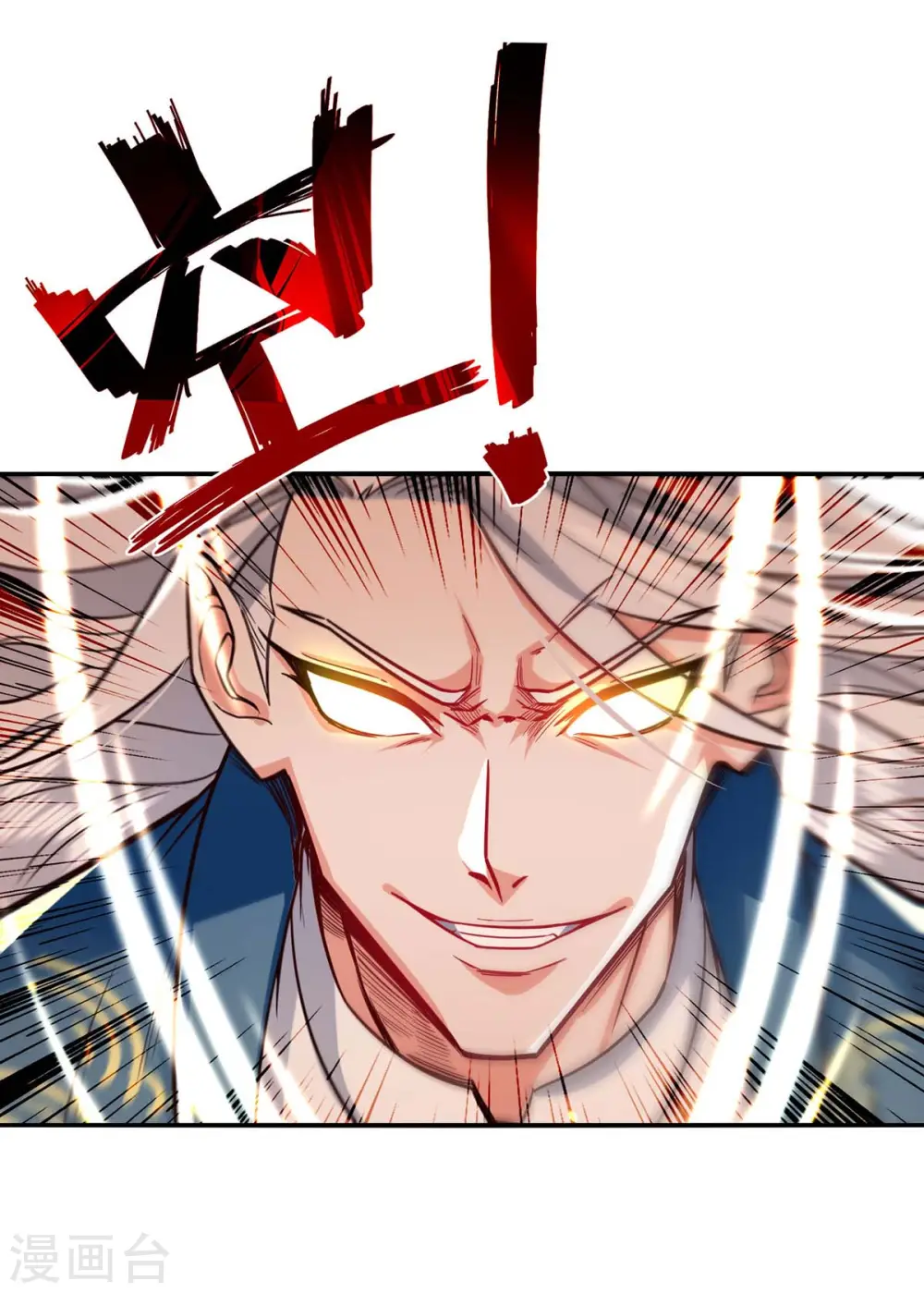第109话 返魂丹20