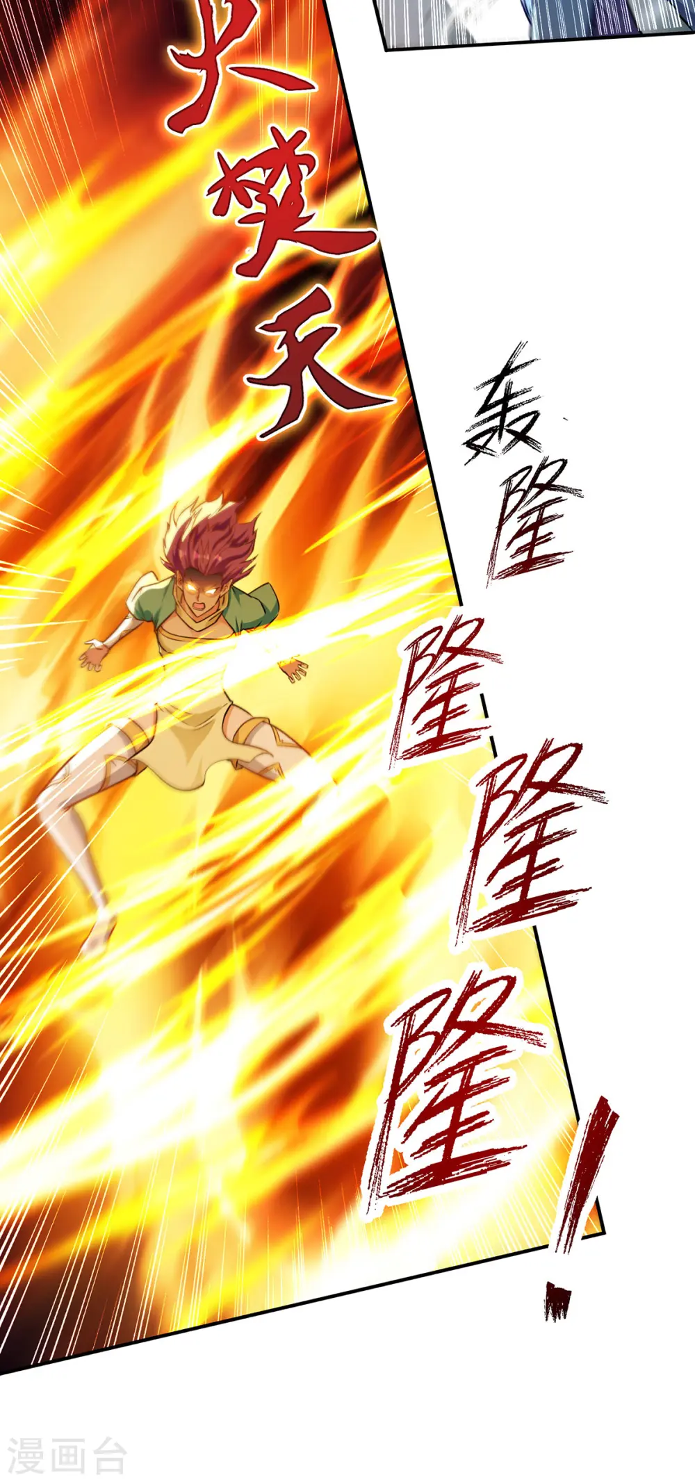 第169话 一起上12