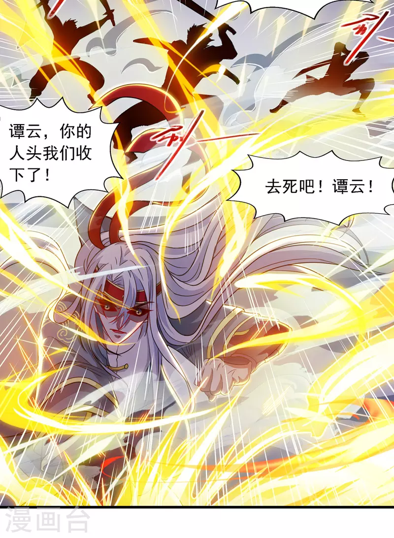 第43话 报信11
