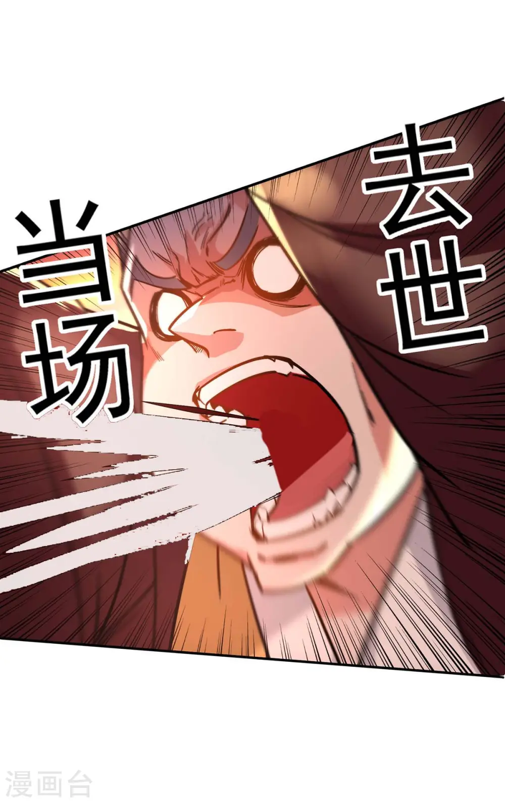 第97话 依依不舍2