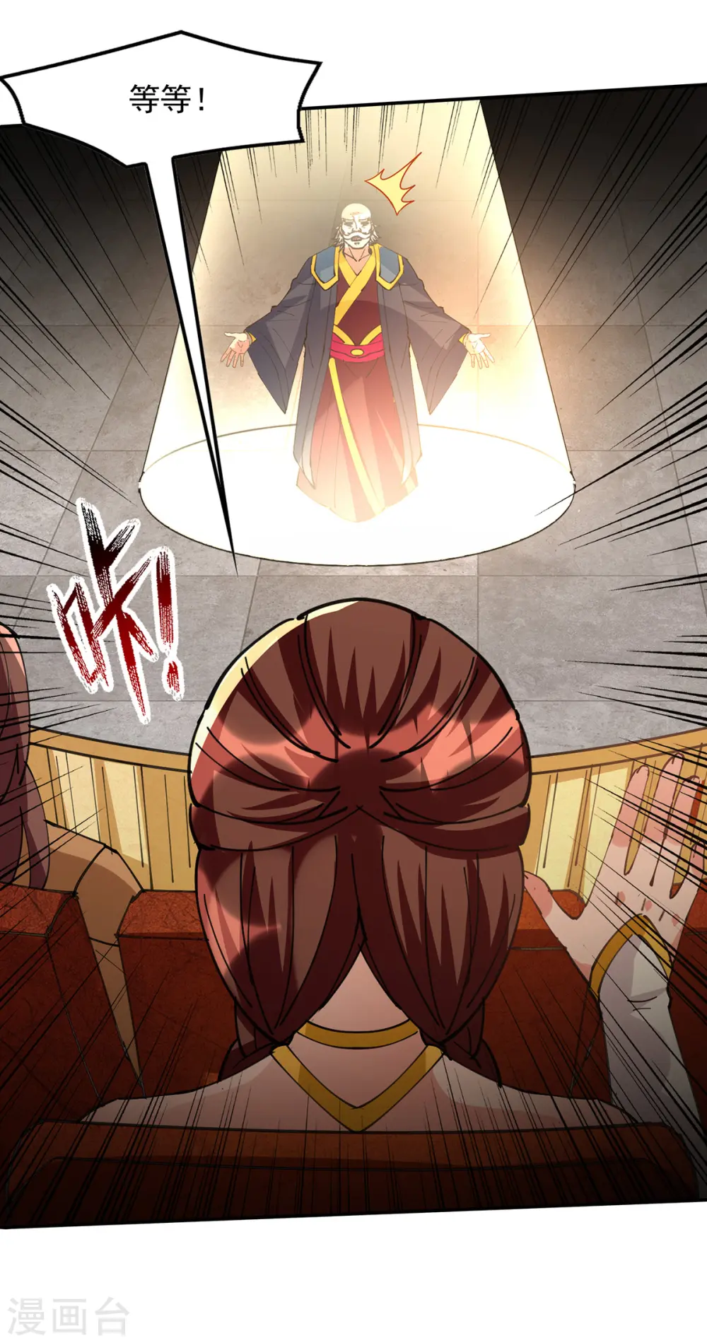 第155话 横生变数9
