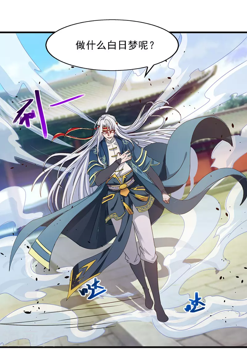 第35话 你行不行？8