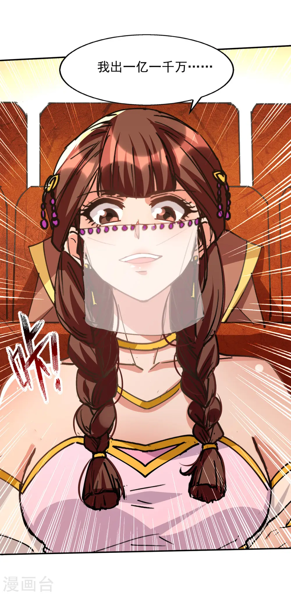 第155话 横生变数10
