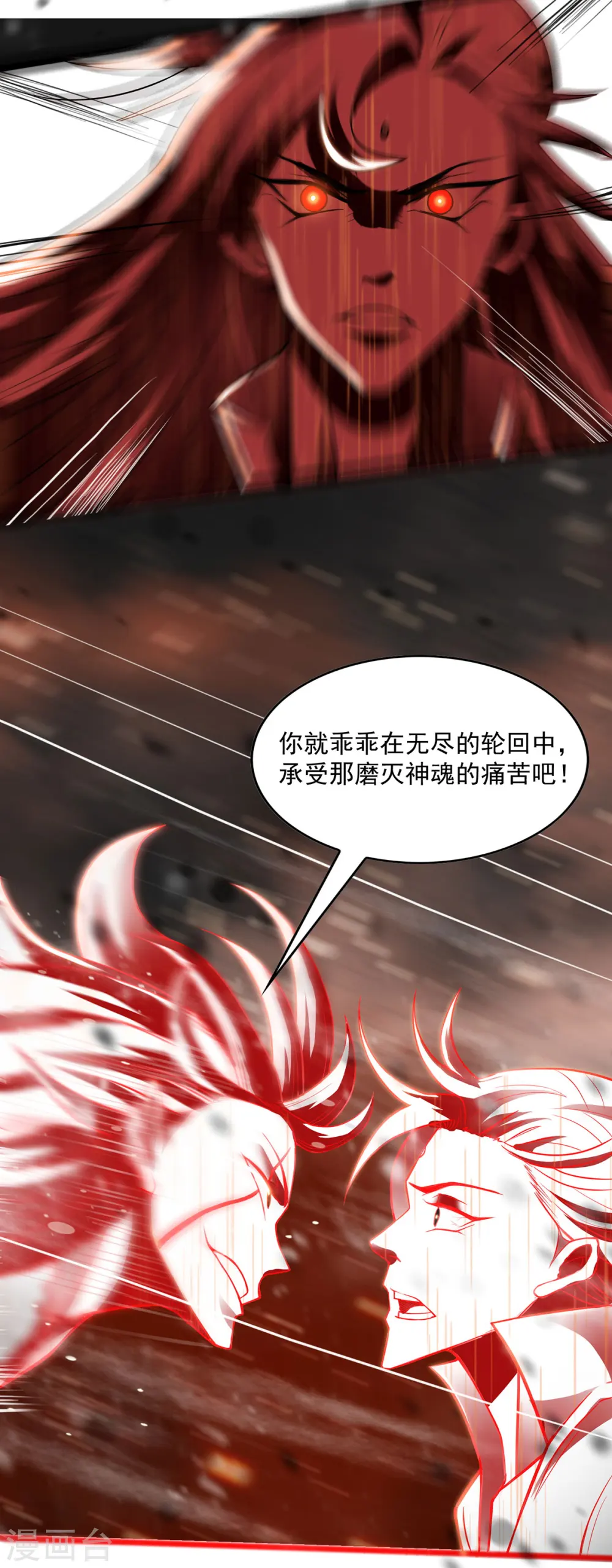 序章6