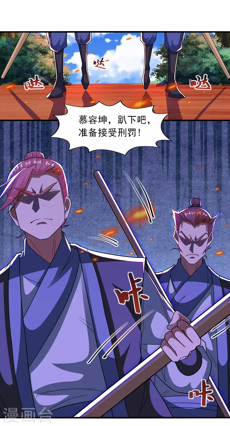 第37话 得道多助12