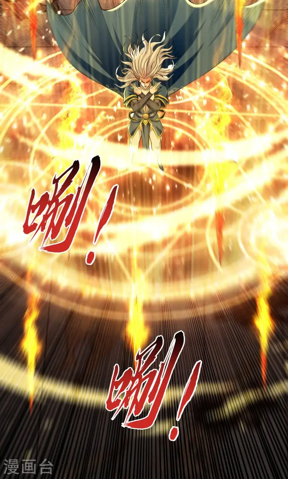 第242话 神魂仙宫35