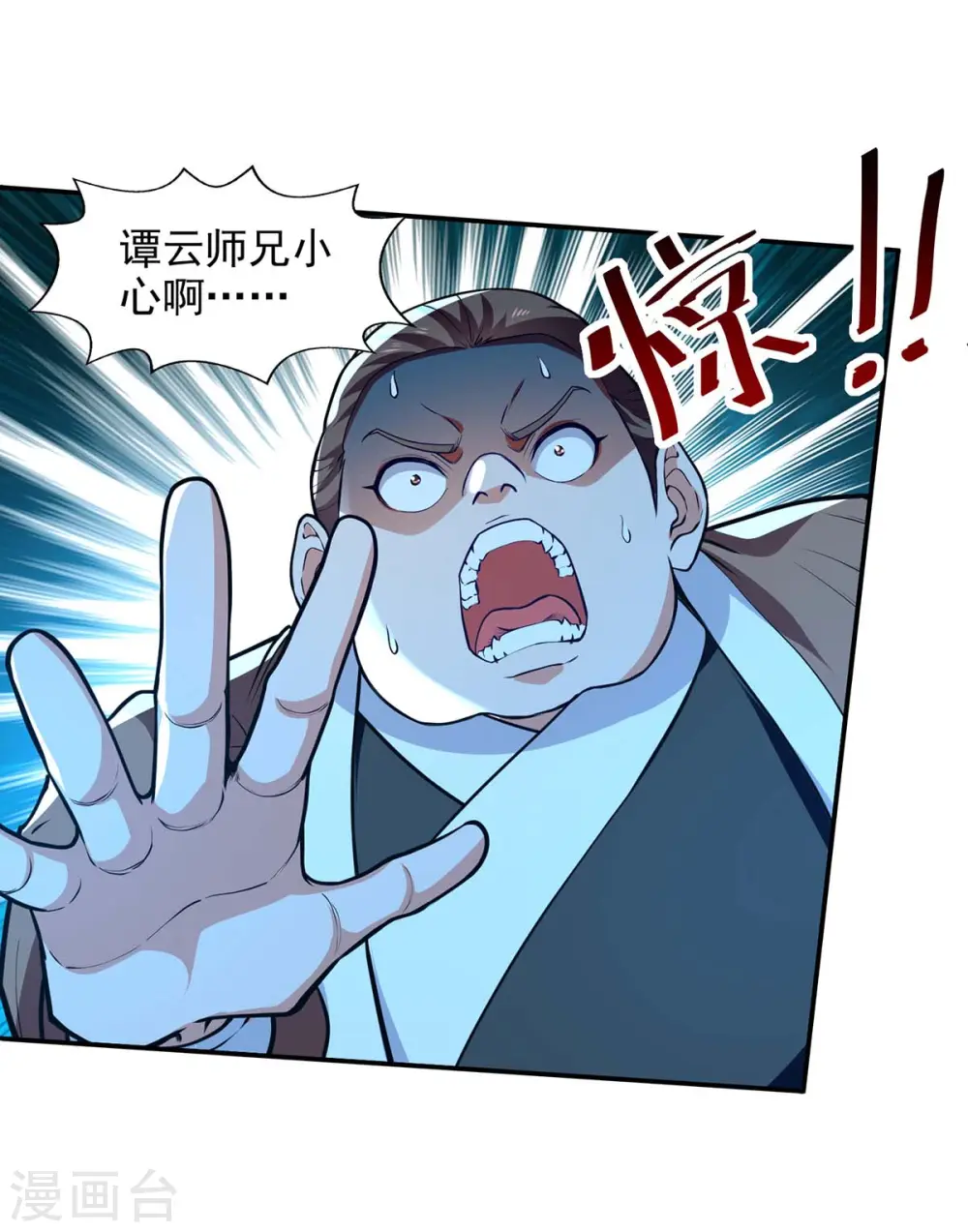 第132话 刀下留人27