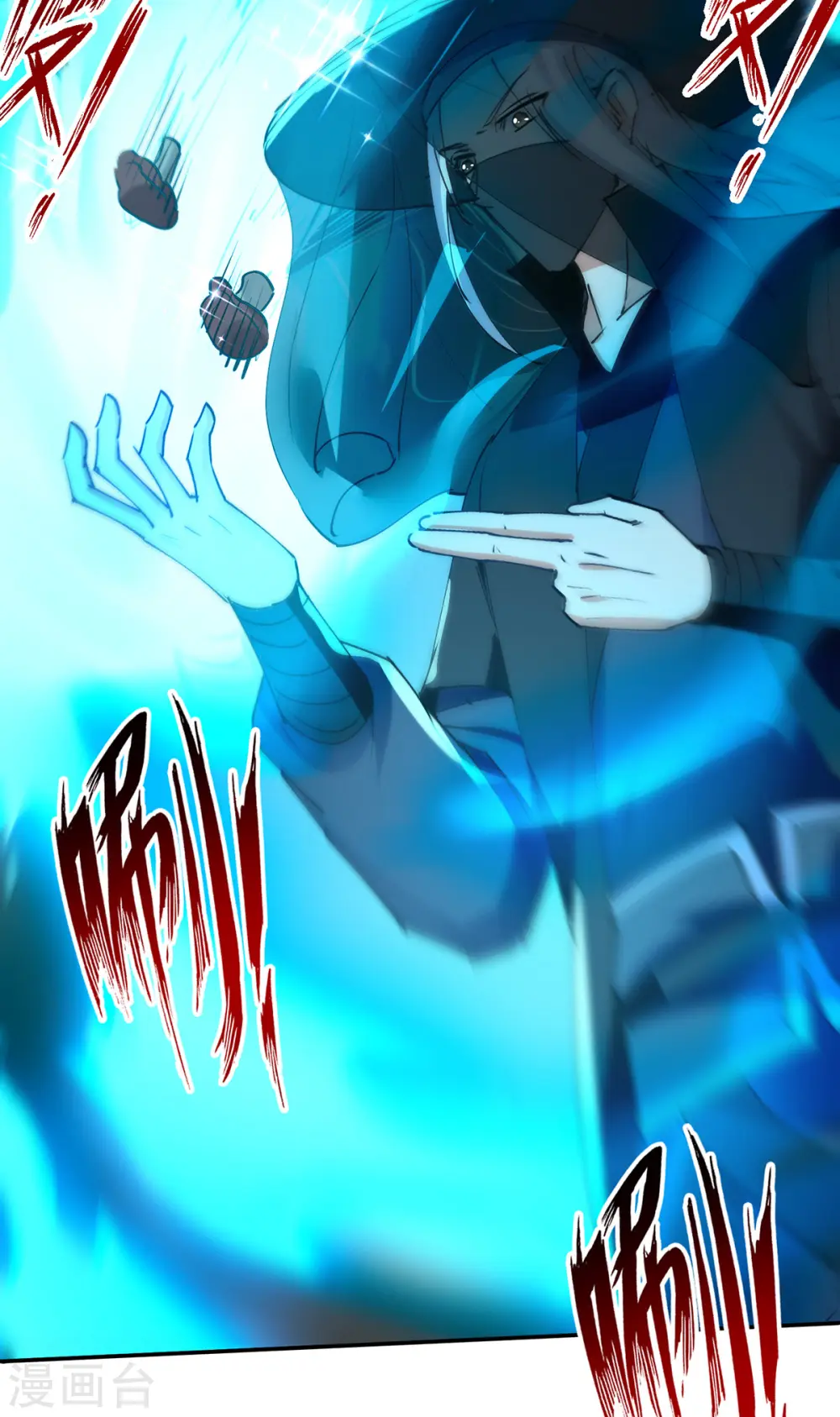 第157话 验证丹方16
