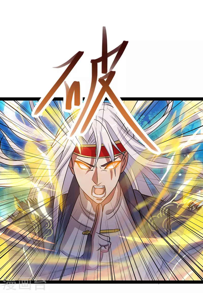 第14话 突破13