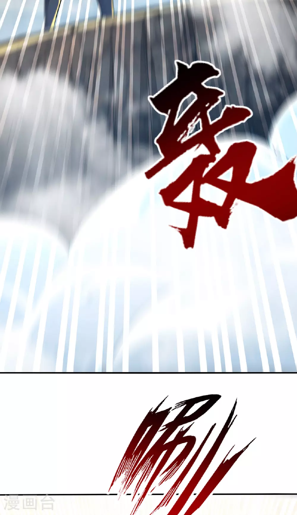 第239话 一起上吧4
