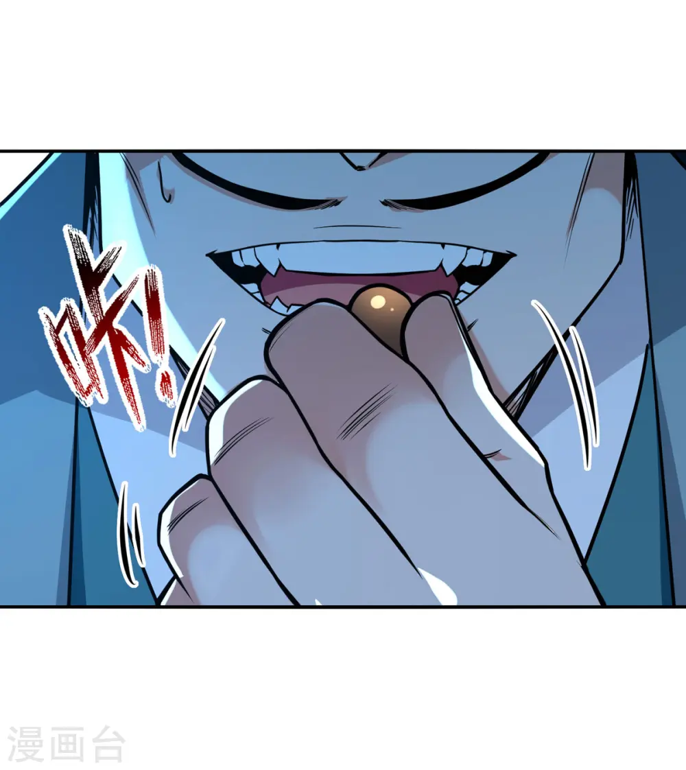 第136话 查明真凶23