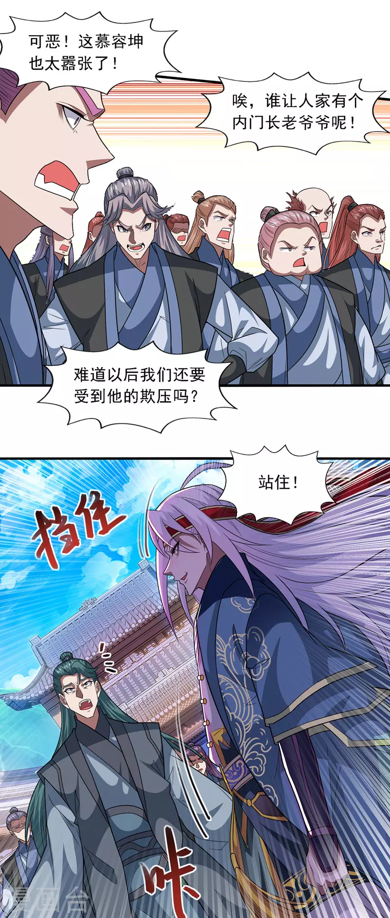 第37话 得道多助15