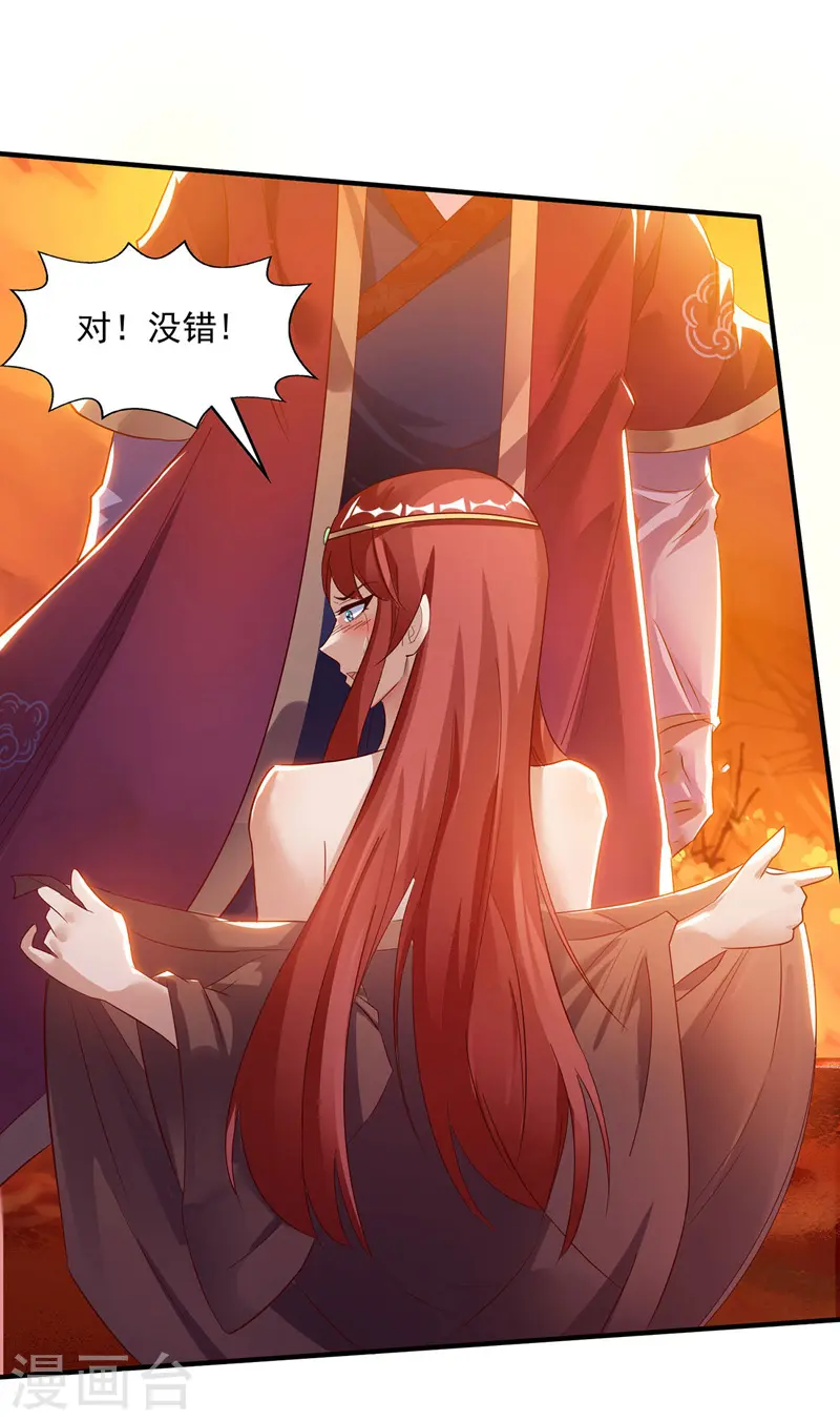第4话 柳博义，死19