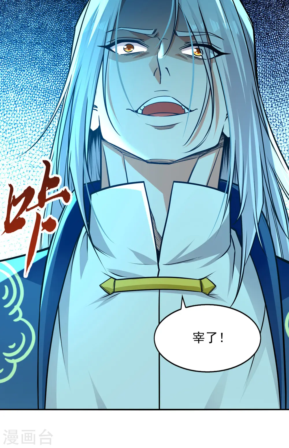 第164话 所有人都小瞧你了10
