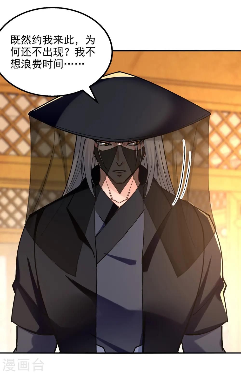 第157话 验证丹方4