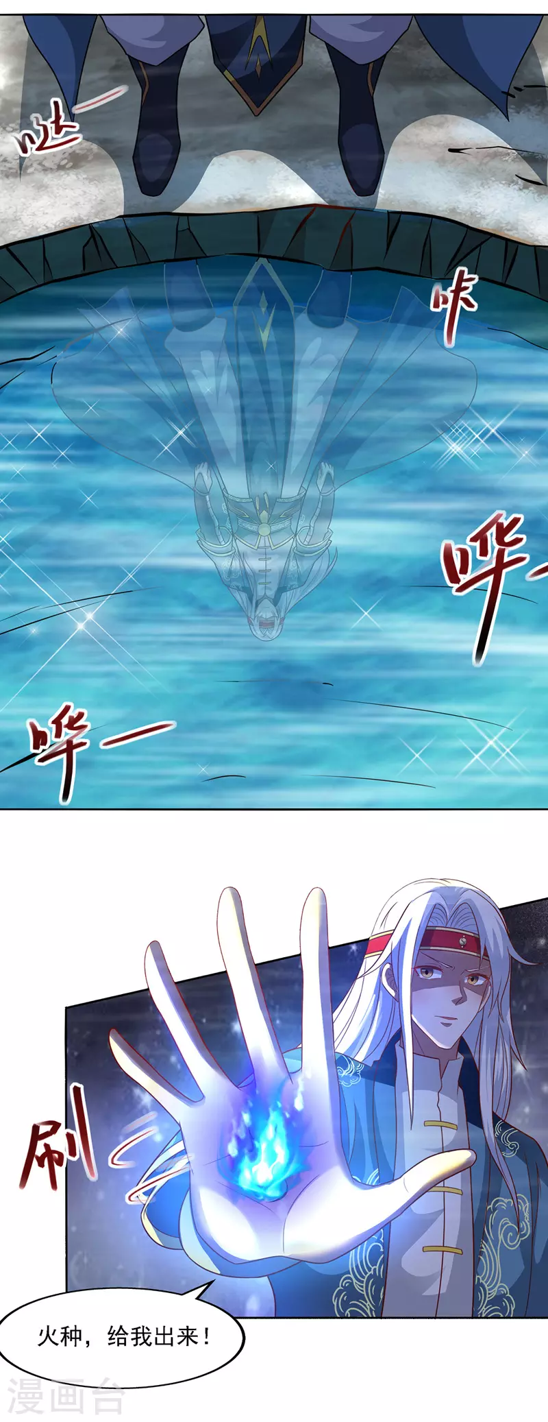 第27话 人多了不起？4