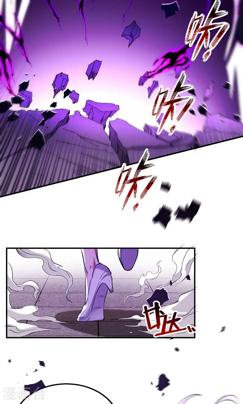第241话 轻敌31