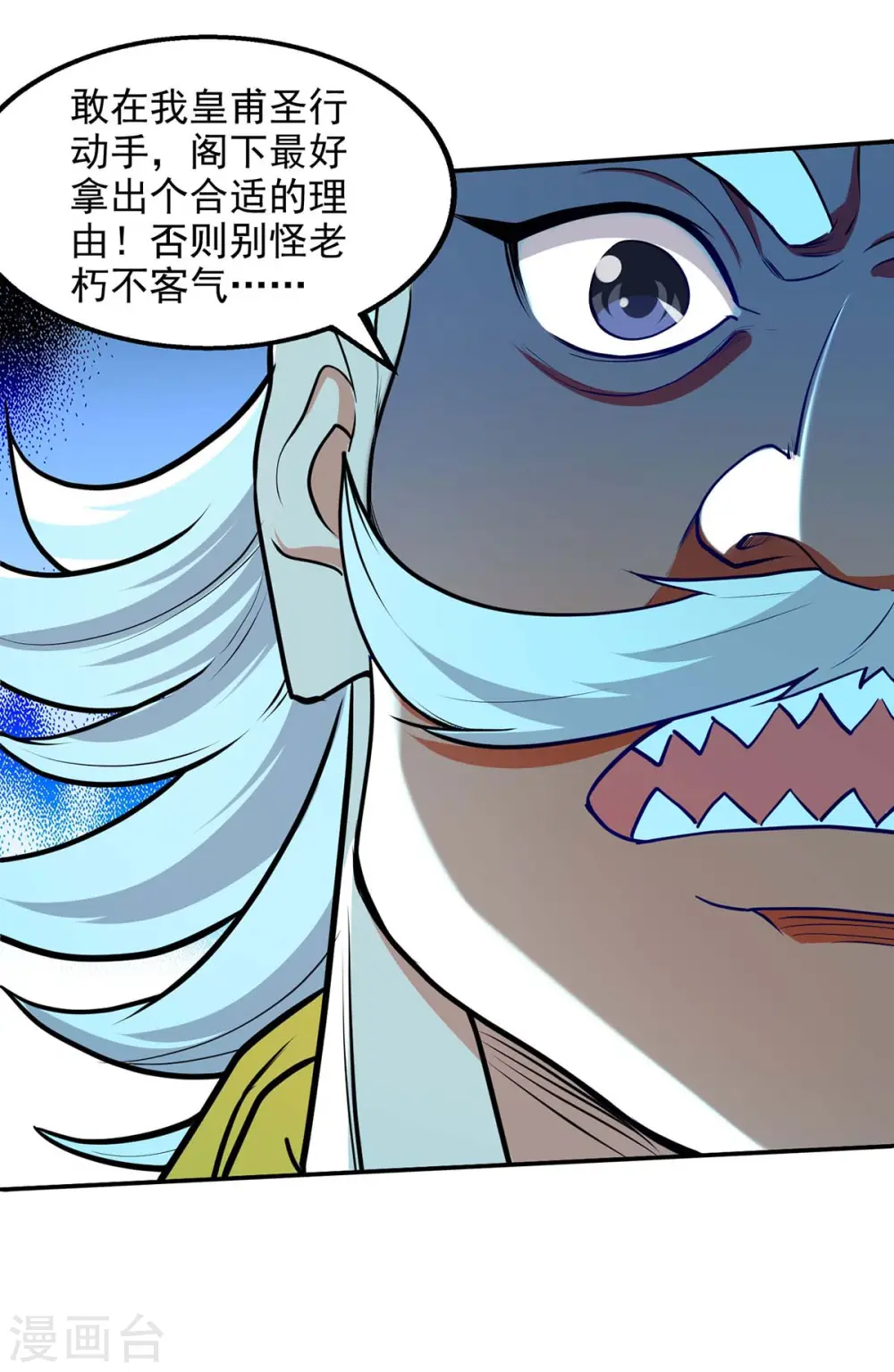 第149话 拍卖大会28