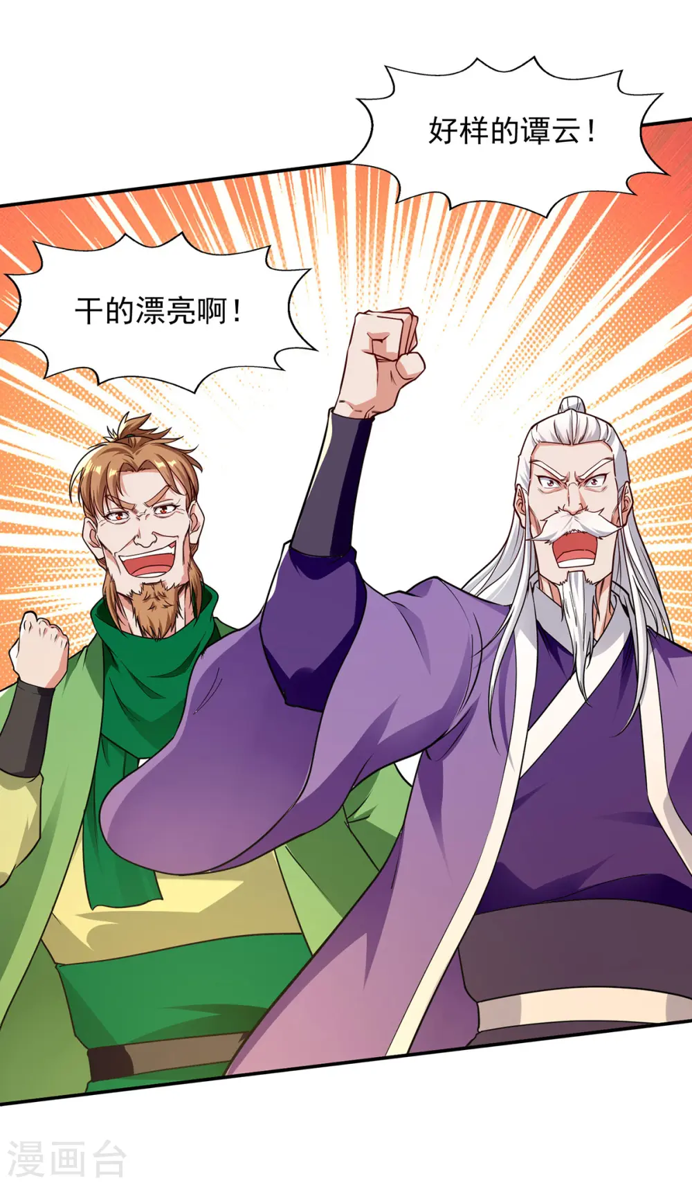 第178话 你怎么什么都没有12