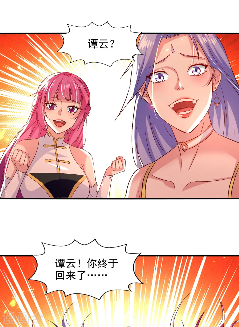 第78话 回归3