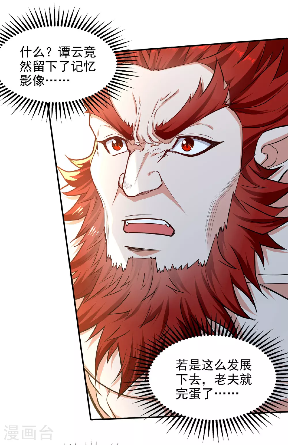 第237话 对峙0