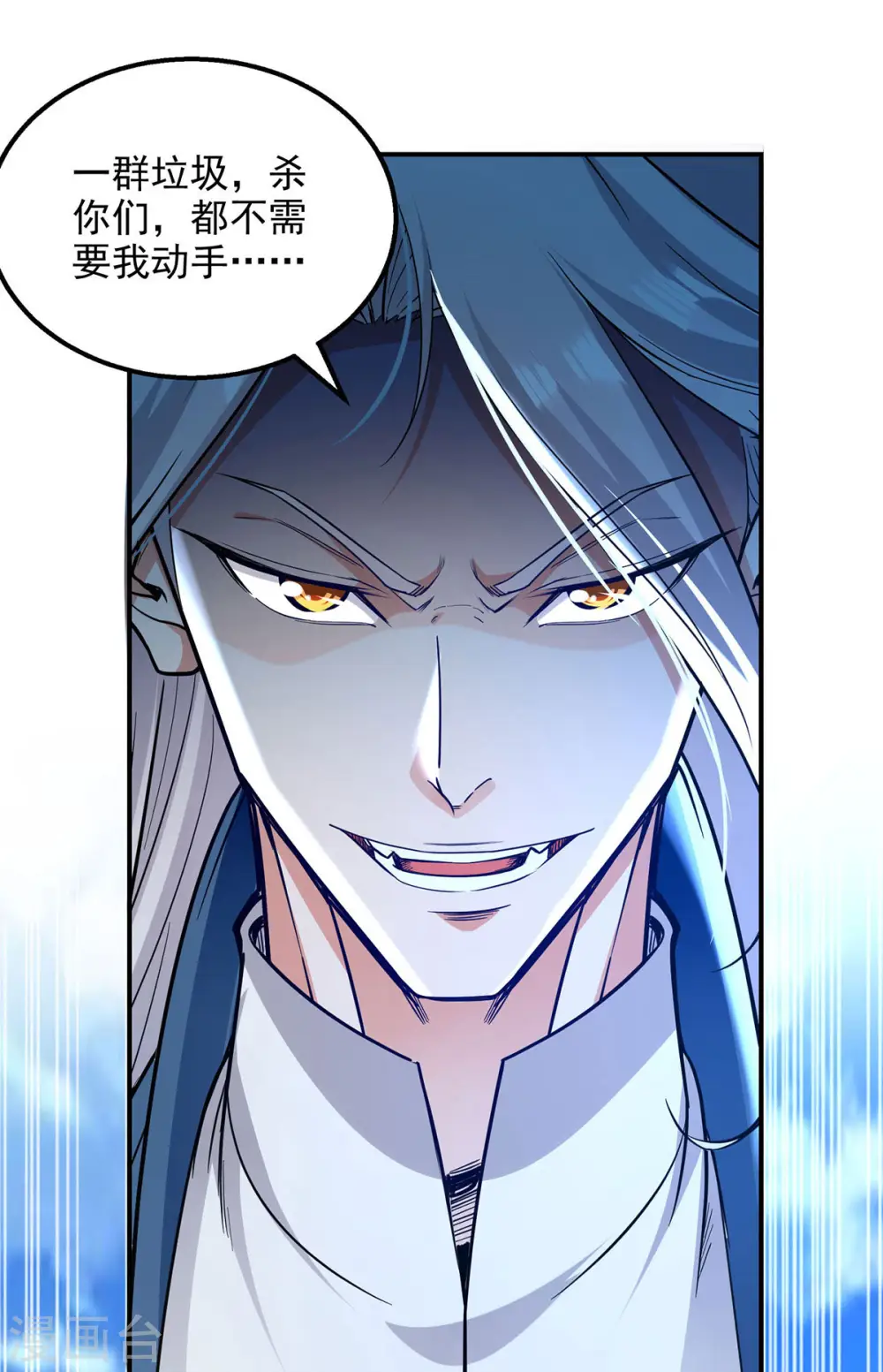 第225话 一击毙命1