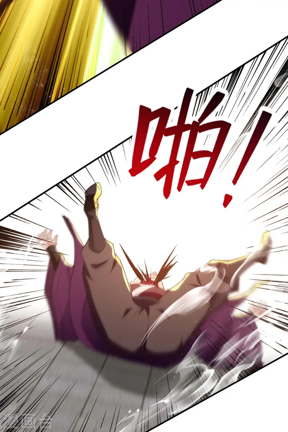 第140话 再遭算计3