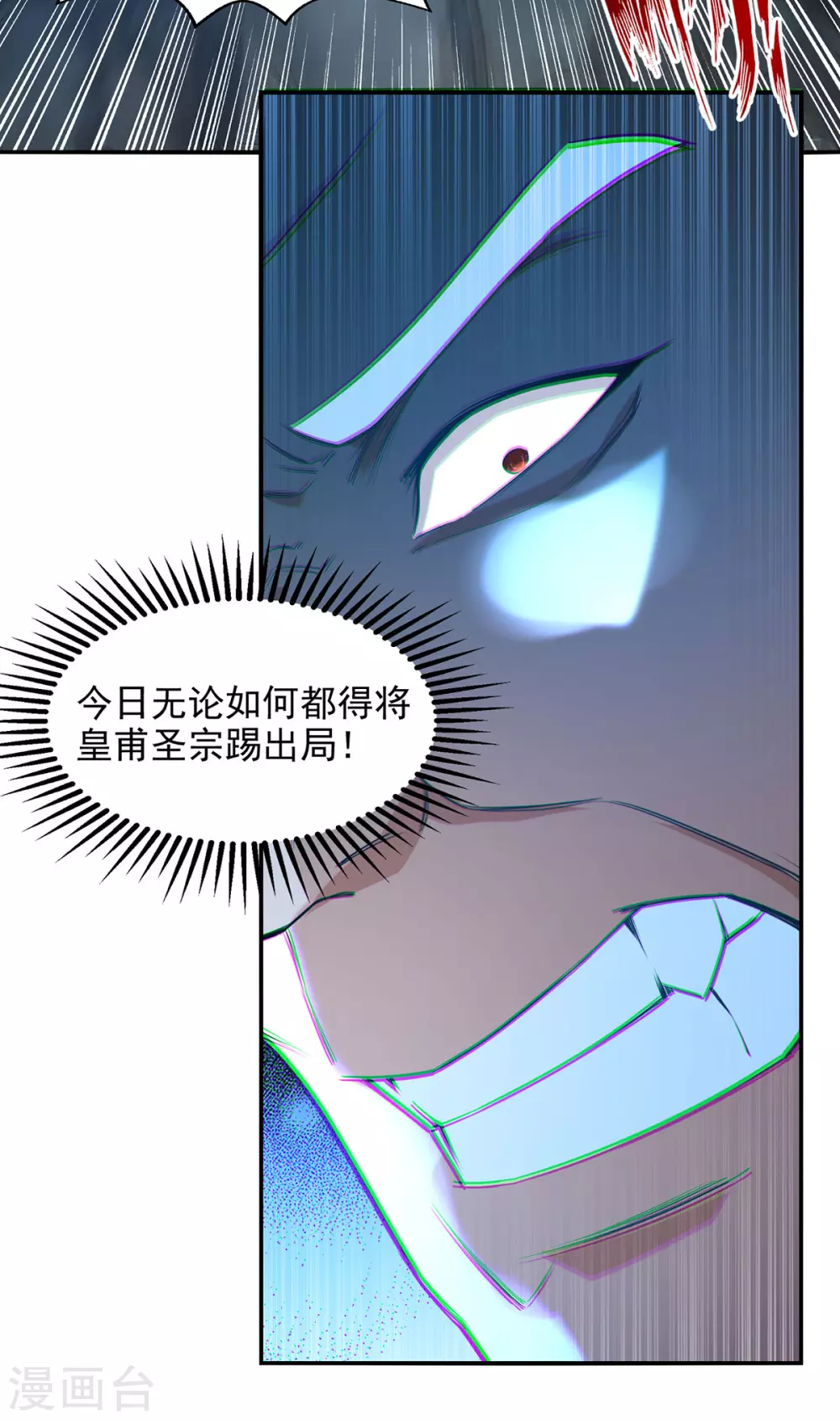 第204话 再战一场9