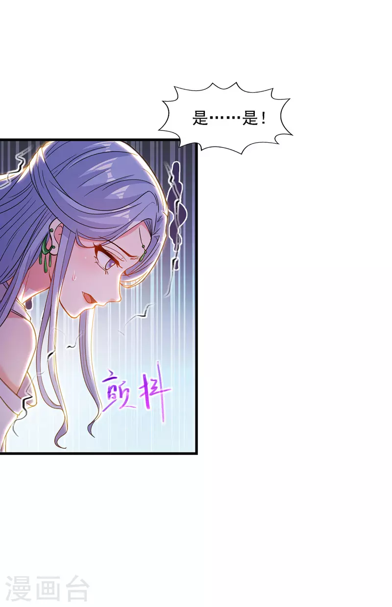 第44话 真实目的10