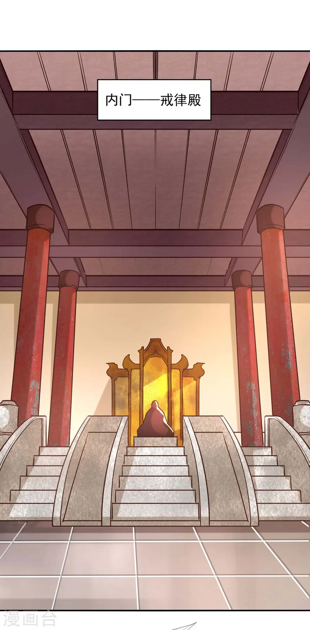 第127话 这不是谭云吗？0