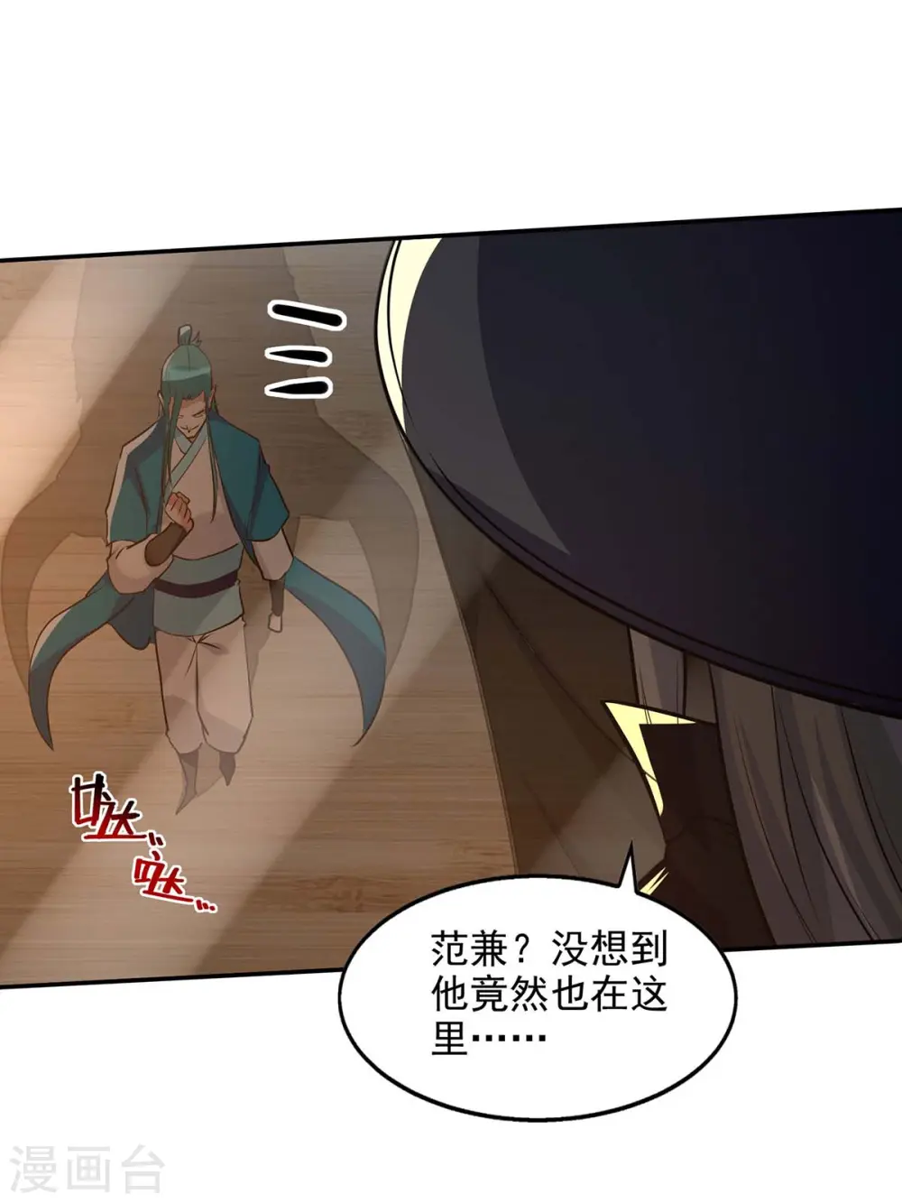 第153话 财大气粗27