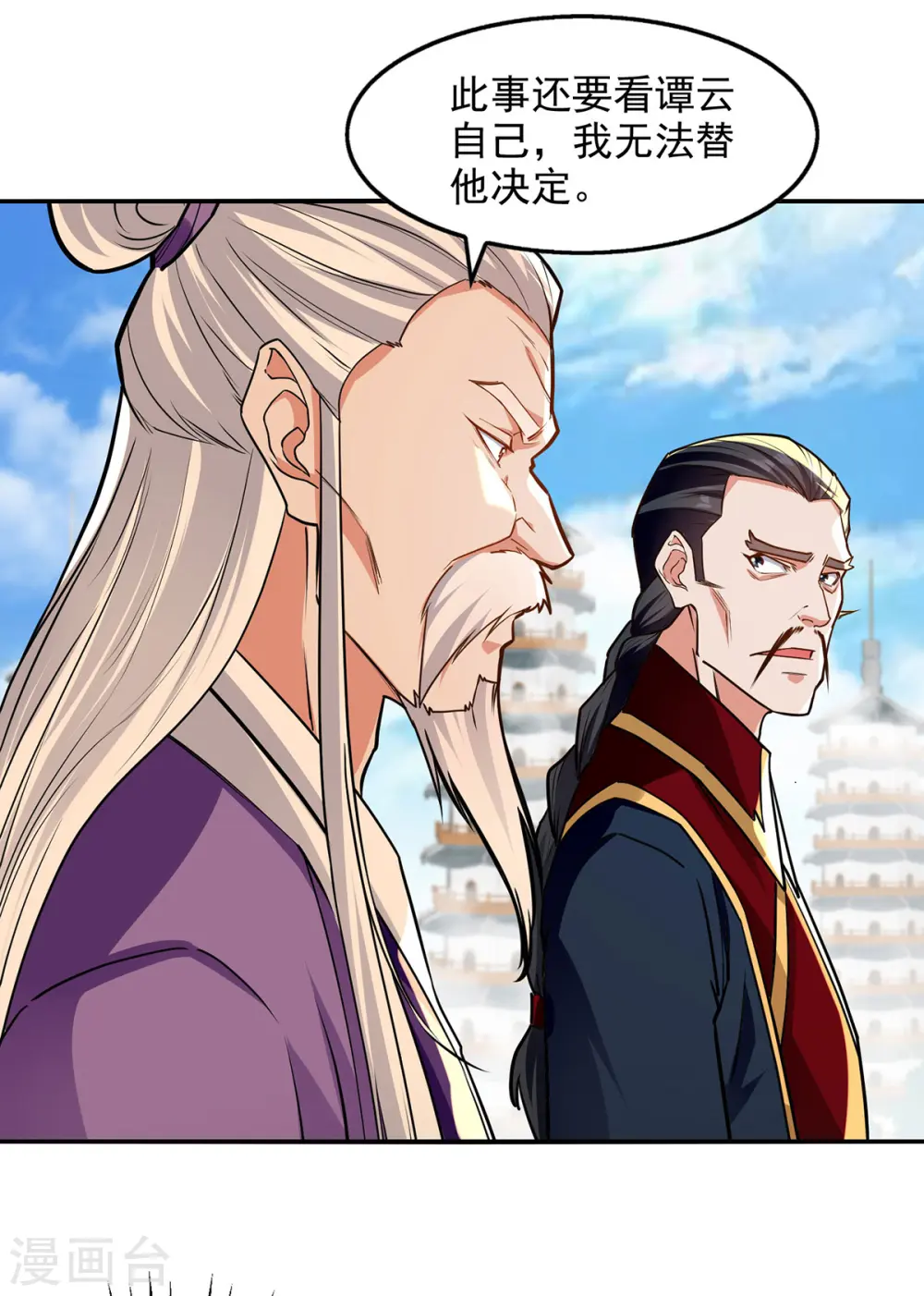 第176话 是时候出去了13
