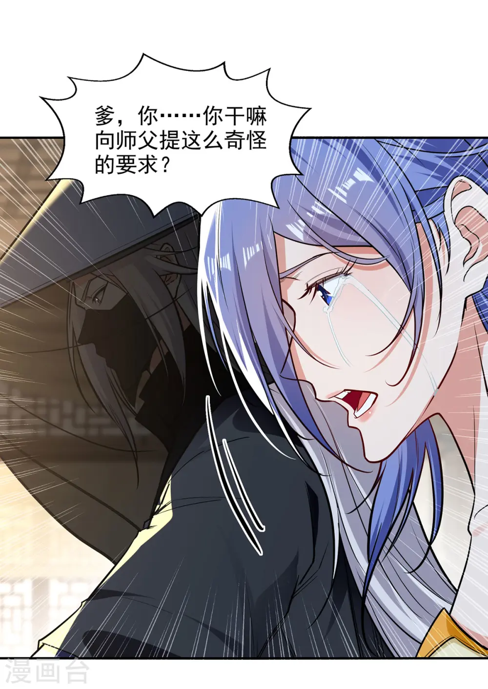 第230话 父亲病危25