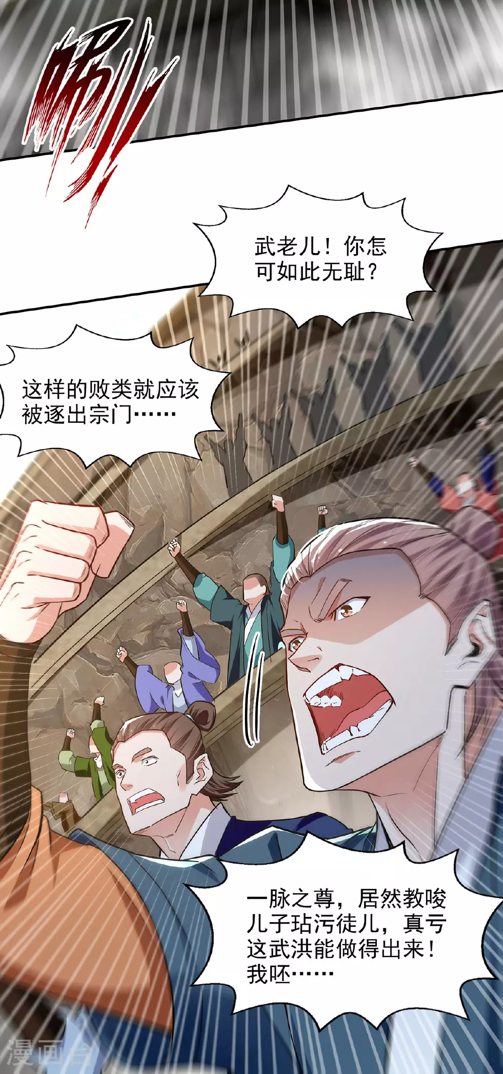 第236话 证据26