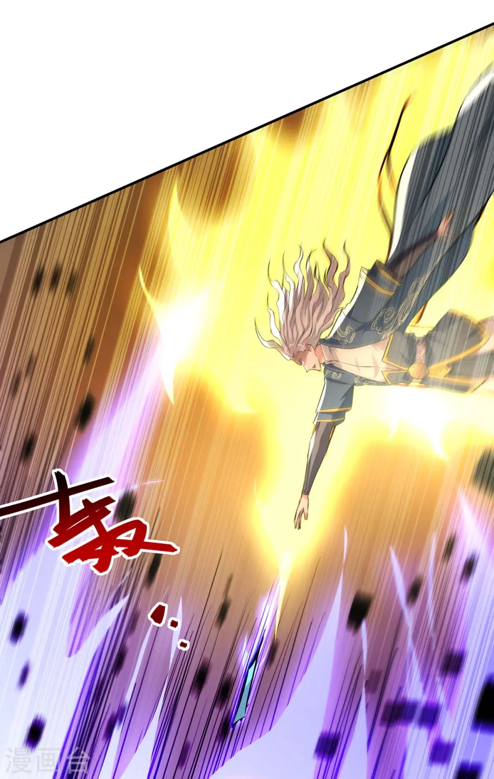 第145话 引蛇出洞28