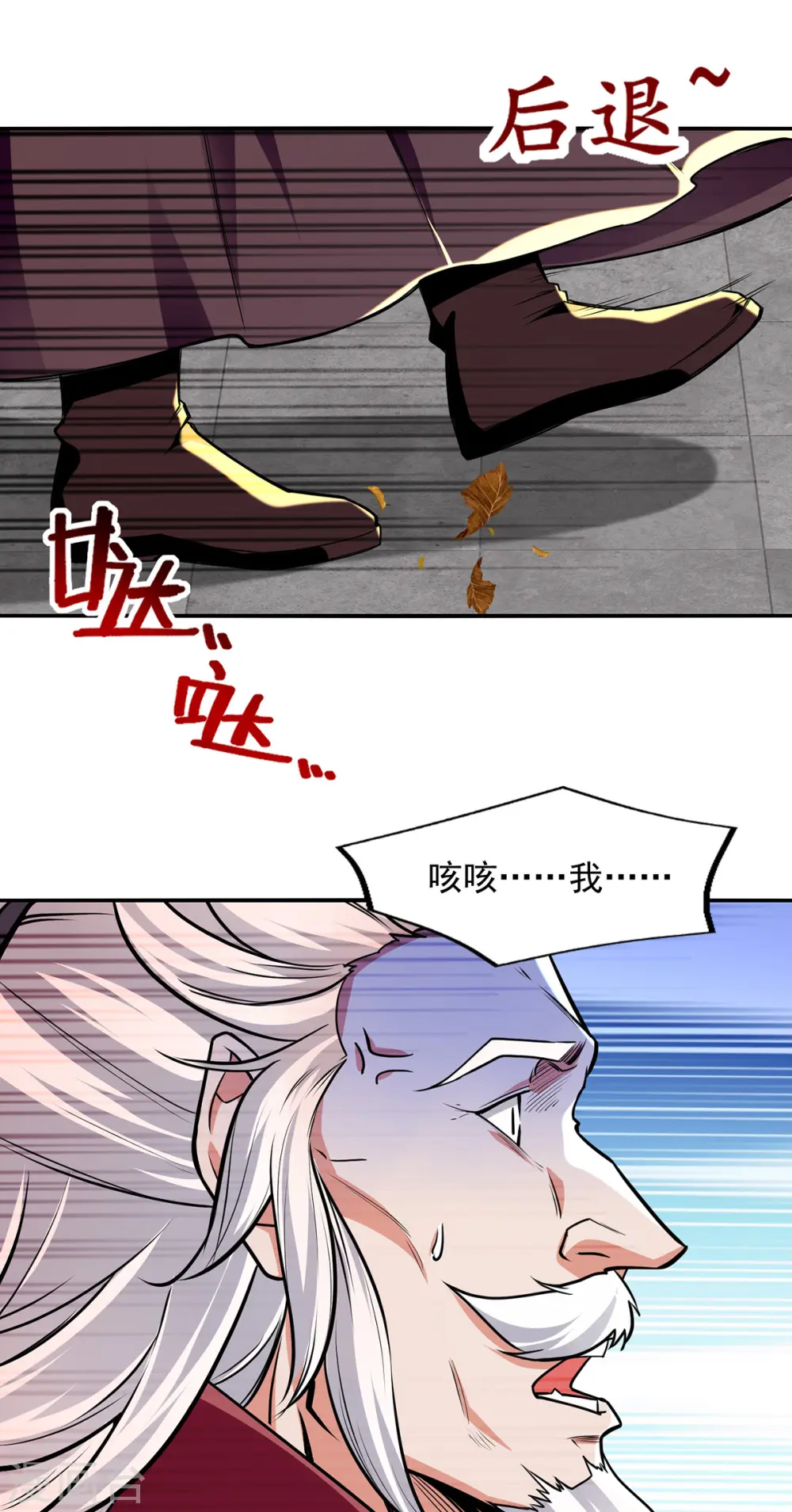 第160话 先声夺人11