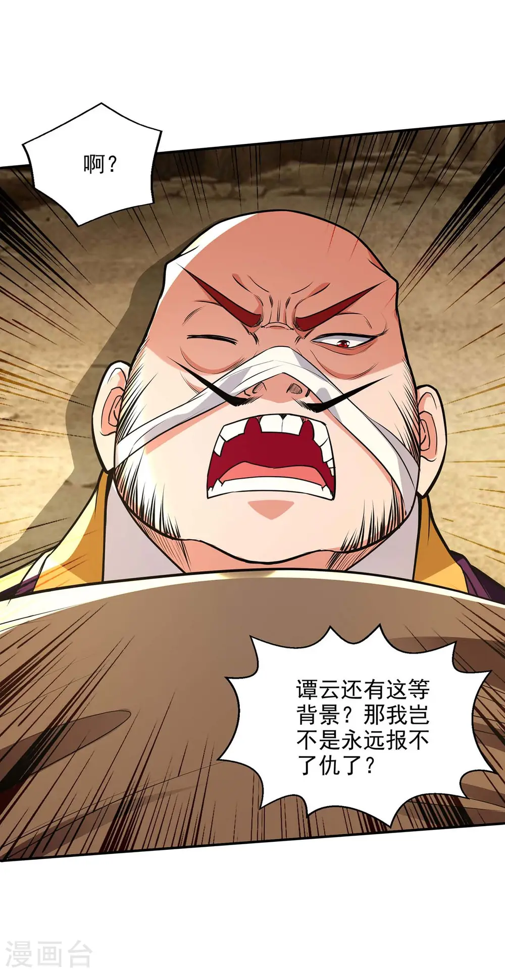 第144话 多事之秋15