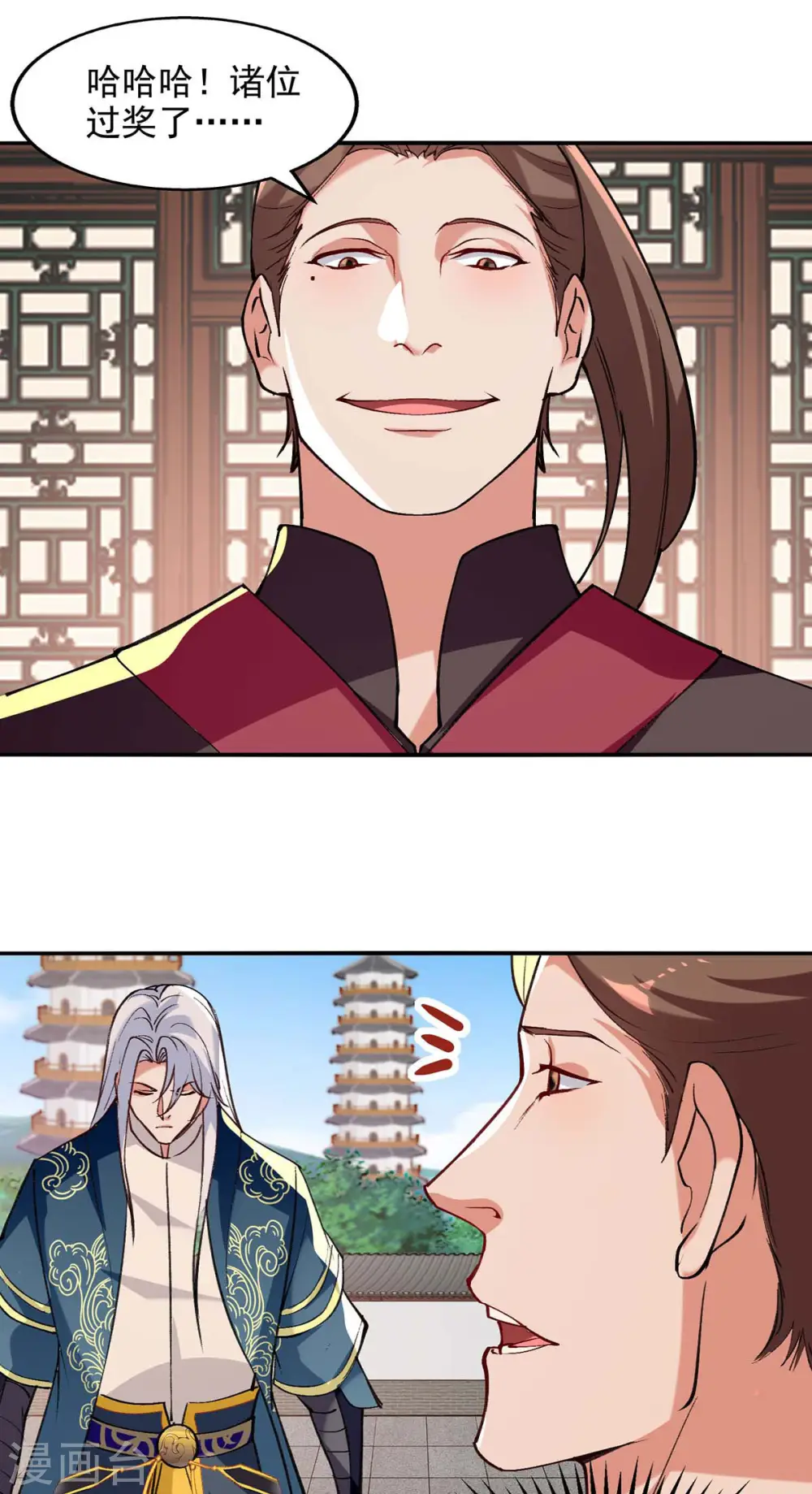 第141话 自讨苦吃4